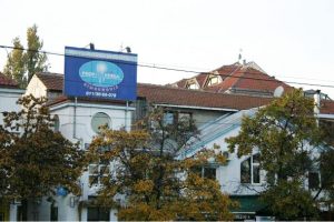 Poliklinika Profmedika - Simeunovic Beograd